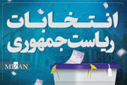 آخرین اخبار انتخابات ریاست جمهوری ۱۴۰۳/ بررسی نظرسنجی‌ها و پیش‌بینی‌های انتخاباتی