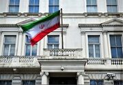 ایجاد ستاد جمع‌آوری مستندات متعرضان به شهروندان ایرانی در انگلیس