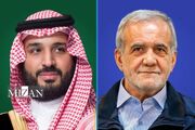 پزشکیان به بن‌سلمان: تقویت روابط ایران و عربستان موجب افزایش قدرت جهان اسلام در دفاع از فلسطین می‌شود