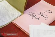 مزایده هزار و ۵۰۰ میلیارد تومانی اموال تملیکی استان هرمزگان برگزار می‌شود