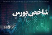 رشد بیش از ۱۲ هزار واحدی شاخص بورس