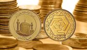 قیمت طلا و سکه امروز ۲۰ مرداد ۱۴۰۲