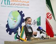پیش‌نیازهای حکمرانی مطلوب در تجارت خارجی ایران