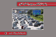بشنوید | ترافیک سنگین در محورهای چالوس، هراز و فیروزکوه