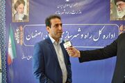 تشکیل کارگروه تأمین مسکن خبرنگاران استان اصفهان/فراخوان ثبت نام خبرنگاران به زودی اعلام می‌شود