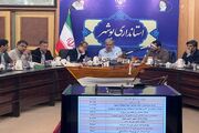 برگزاری دومین جلسه شورای تامین مسکن استان بوشهر