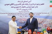 قرارداد تجهیز و توسعه بندر و پس‌کرانه چابهار میان ایران و هند امضا شد