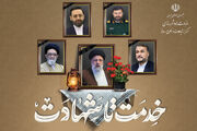 جزئیات مراسم تشییع پیکر شهید رئیسی و همراهان در شهرهای تبریز، قم، تهران، بیرجند و مشهد