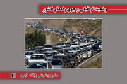 بشنوید | ترافیک سنگین در آزادراه تهران-پردیس