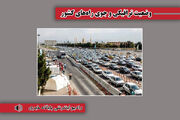 بشنوید | ترافیک سنگین در جاده چالوس و آزادراه تهران_ شمال