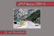 بشنوید | تردد وسایل نقلیه از محور چالوس و آزادراه تهران– شمال تا ساعت ۱۷ ممنوع است