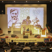 برگزاری آیین گشایش و محفل قرآنی ادبی دومین جشنواره سراسری شهید آوینی