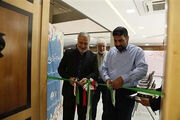 افتتاح نمایشگاه تخصصی دستاورد‌های صنعت هسته‌ای کشور در دانشگاه اصفهان