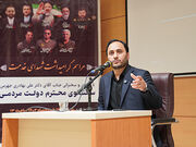 مراسم گرامیداشت شهدای خدمت در دانشگاه محقق اردبیلی برگزار شد