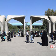 پذیرش دانشجو در مقطع کارشناسی‌ارشد سه رشته در دانشکده علوم خانواده دانشگاه تهران
