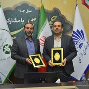 امضای تفاهم‌نامه همکاری پارک علم و فناوری خوزستان با اداره کل حفاظت از محیط زیست استان