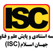 بهره‌وری انتشار مقالات مؤسسات پژوهشی کشور در پایگاه های بین المللی WoS و ISC