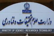 دستورالعمل وزارت علوم درباره انتخابات به دانشگاه‌ها ابلاغ شد