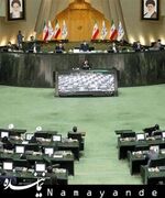 اعتراض شدید نمایندگان تهران به وزیر کشور در خصوص هرگونه تعرض به یکپارچگی شهرستان ری