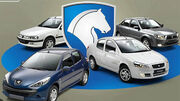 قیمت جدید محصولات ایران خودرو در کارخانه اعلام شد + لیست