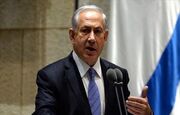 نتانیاهو درباره تشکیل کشور مستقل فلسطین اعلام موضع کرد