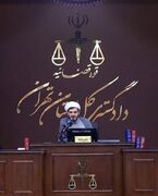 جزئیات جلسه دادگاه رسیدگی به اتهامات سرکردگان منافقین