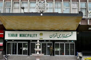 عضو شورای شهر: دنبال جایگزین برای جایگاه شهرداری تهران هستیم