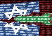 احتمال هک شدن سرورهای وزارت جنگ اسرائیل قوت گرفت