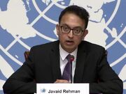 ادعانامه جاوید رحمان درباره ایران؛ پرده آخر یک ماموریت سیاسی