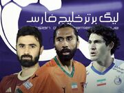 زنده: بلاگ نقل و انتقالات فوتبال ایران