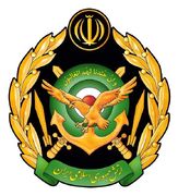 ارتش: هرگز اجازه سوءاستفاده به دشمنان قسم خورده ایران را نخواهیم داد