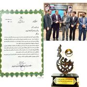 کسب رتبه برتر روابط‌عمومی شرکت گاز استان ایلام در بین دستگاه‌های اجرایی استان