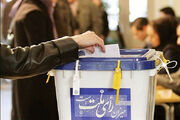 کدام یک از نامزدهای تهران به دور دوم راه پیدا کردند؟