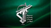 پیام تبریک استاندار خوزستان به مناسبت سالروز تاسیس سپاه پاسداران انقلاب اسلامی