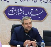 جلسه آموزشی و توجیهی کارشناسان بازرسی فرمانداری های سطح استان برگزار شد