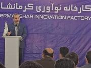 استاندار کرمانشاه در بازدید از کارخانه نوآوری استان: / حرکت استان برای تبدیل شدن به «قطب اقتصاد دیجیتال» آغاز شده است