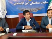 سمینار ملی آموزش بومگردی در کرمانشاه برگزار می شود