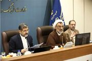 وزیر فرهنگ در هشتصد و هجدهمین جلسه شورای فرهنگ عمومی مطرح کرد؛ | وزارت فرهنگ و ارشاد اسلامی