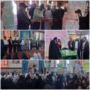 افتتاح نمایشگاه لبخند خدا در خوسف | وزارت فرهنگ و ارشاد اسلامی