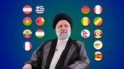 ابراز همدردی و همبستگی سران و مقامات 15 کشور با دولت و ملت ایران