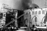  شعله‌های آتش در نخستین قبله مسلمانان هنوز زبانه می‌کشد