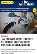طوفان ‎الاقصی و جنگ غزه محبوبیت حماس را در لبنان افزایش داده است