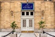 جمهوری اسلامی ایران پنج نهاد و هفت شخص آمریکایی را تحریم کرد