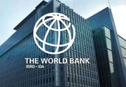 بانک جهانی: فقر مطلق در ایران کاهش یافت