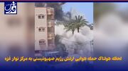 فیلم| لحظه هولناک حمله هوایی ارتش رژیم صهیونیستی به شهر دیرالبلح در مرکز نوار غزه