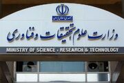 وزارت علوم اعلام کرد؛ دانشگاه های کشور امروز دو ساعت تعطیل می شود