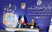 نمایشگاه کتاب تهران در مسیر خودکفایی است / حضور ۶۰ ناشر خارجی با ۵۰هزار عنوان کتاب