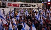 گاردین: سونامی دیپلماتیک علیه اسرائیل در حال وقوع است