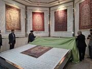 شش تخته فرش نفیس اهدای ستاد اجرایی فرمان امام خمینی (ره) به موزه رضوی رونمایی شد
