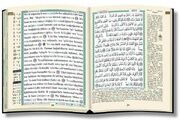نگاهی به ترجمه ۳۰۰ ساله انگلیسی قرآن کریم